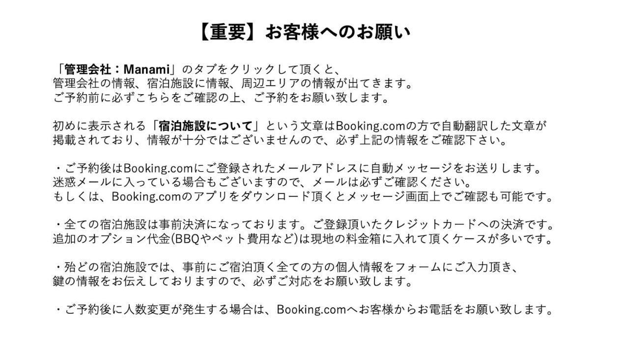 Pets Ok! Hakone Life Resort Toki Sengokuhara Exterior foto